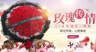 山东莱芜钢城区颜庄镇东红埠岭村鲜花速递